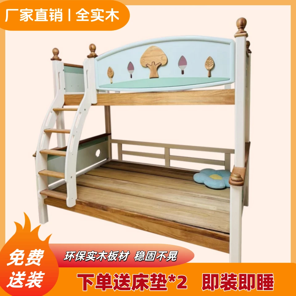 儿童床上下铺双层床实木上下床高低床子母床北欧两层床小户型女孩