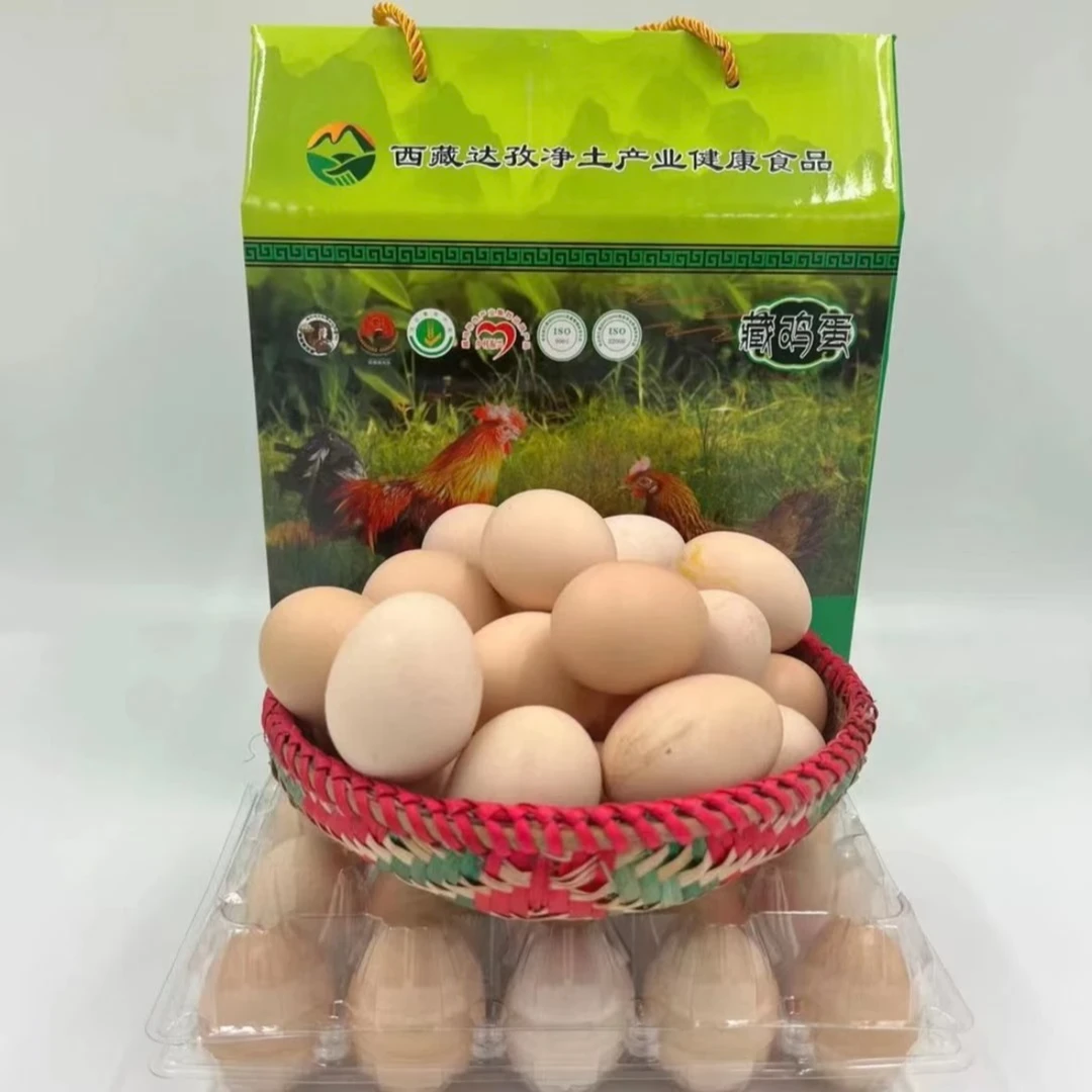 西藏达孜原种特色散养藏鸡藏蛋20枚礼盒装