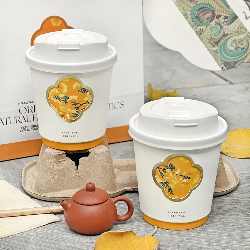 【银杏】网红一次性纸杯奶茶咖啡果汁外带打包杯带盖商用定制
