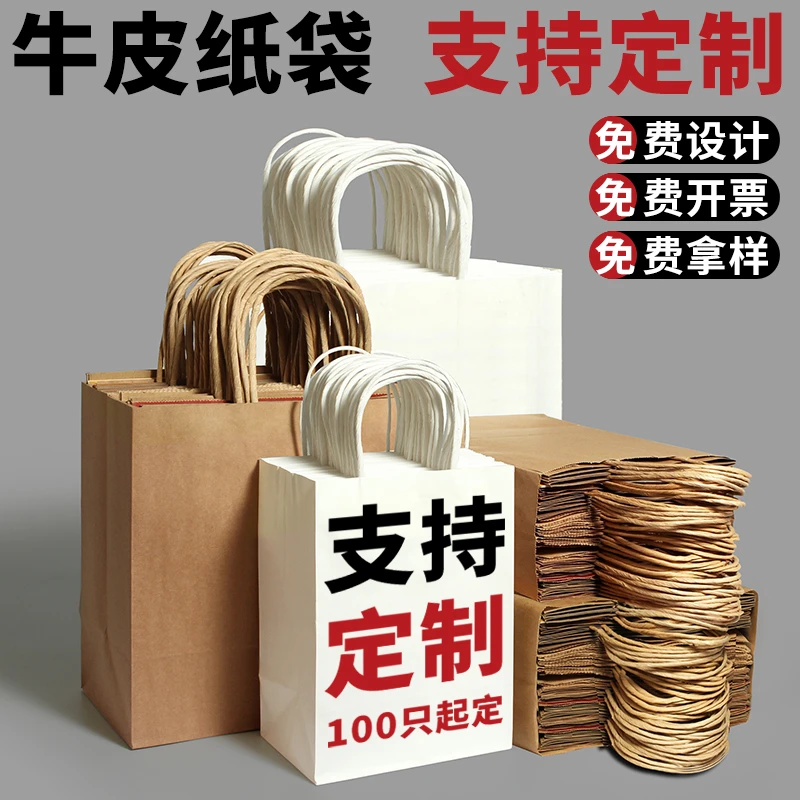 咖啡手提纸袋烘焙手提袋咖啡纸杯冷饮杯咖啡样品定制专拍