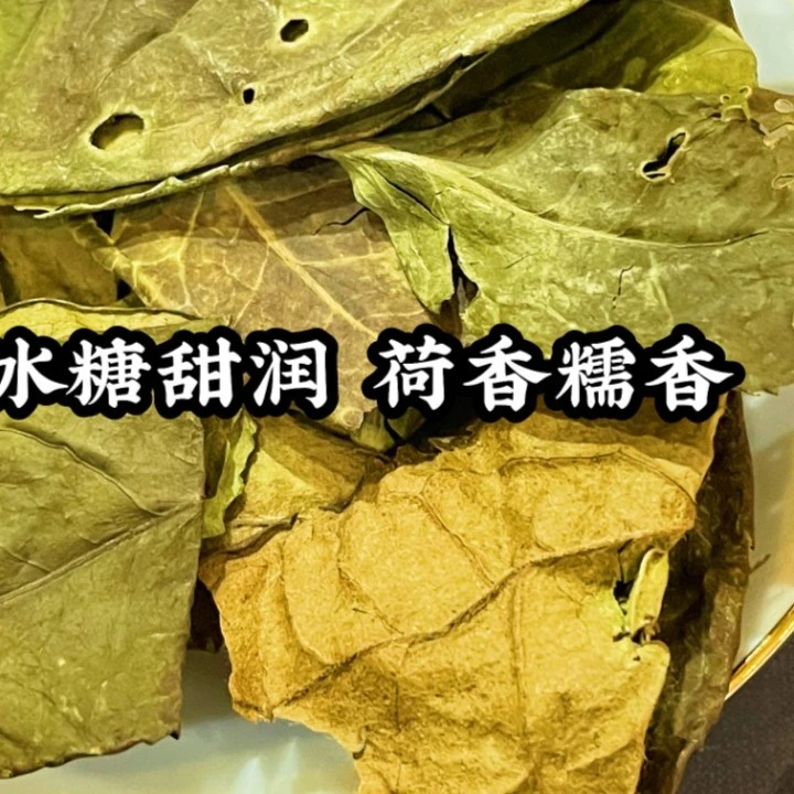 【荒野老枞冬片】2013年太姥山老树荒野 黄金大叶茶冰糖甜