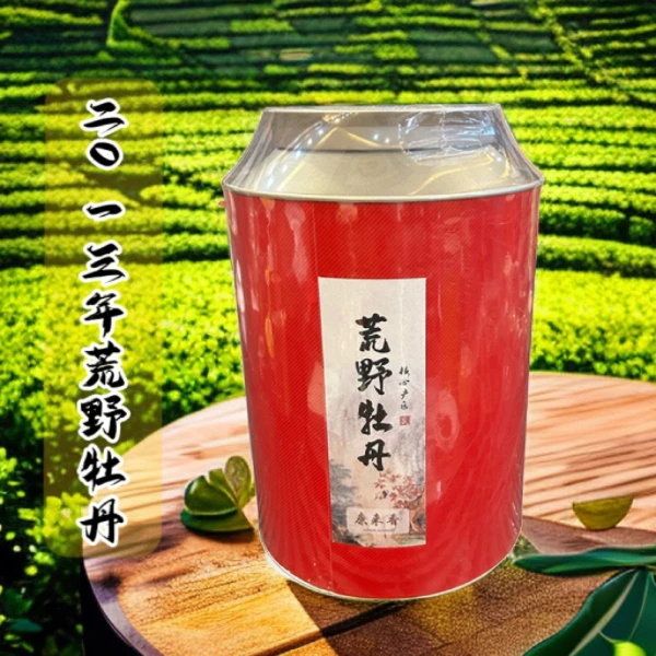 康来香【粉丝专享福利第二批】 福鼎2013年白牡丹磻溪罐装250g春茶