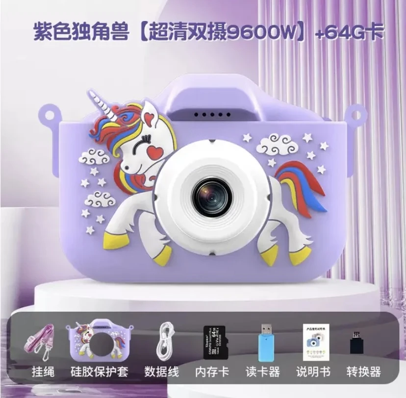 儿童数码照相机可拍照录像打印可爱趣味高清相机玩具宝宝生日礼物