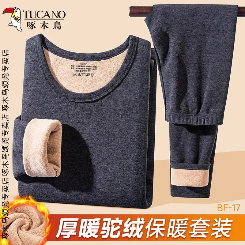 啄木鸟新款防寒保暖内衣套装冬季加绒无痕修身圆领加厚秋衣秋裤男