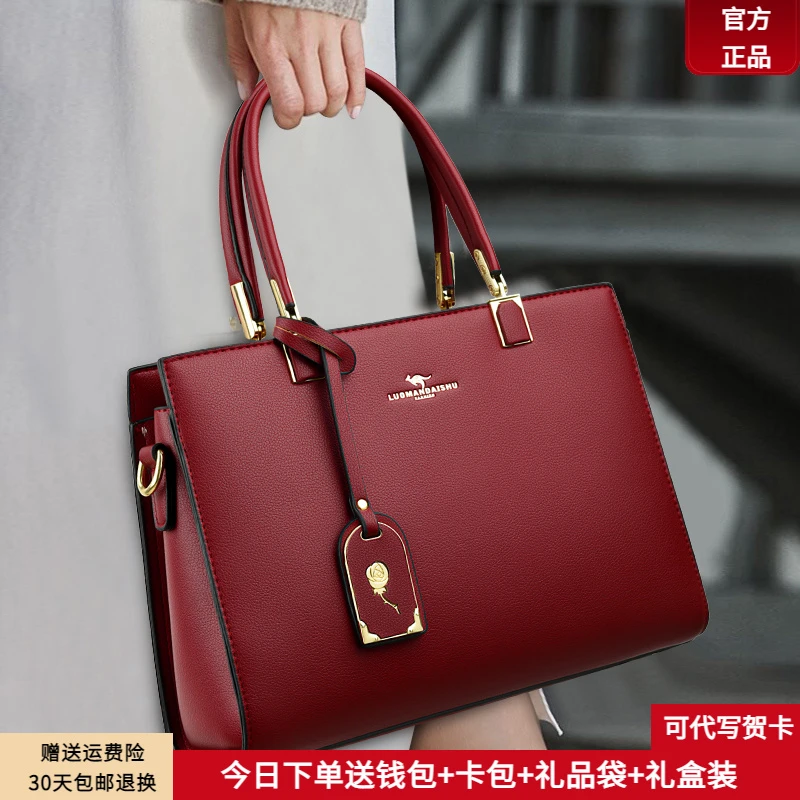 芭藜品牌袋鼠新款女士包包大气中年妈妈包喜婆婆结婚包女包手提包