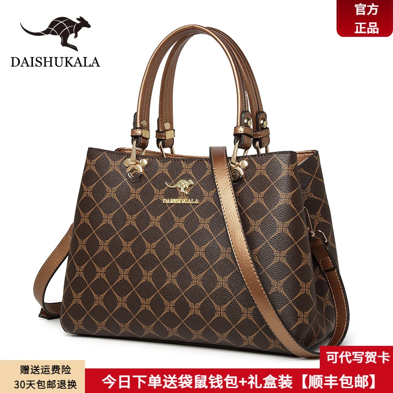 芭藜袋鼠品牌女包2022新款大气中年妈妈包手提包高级感皮包斜挎包
