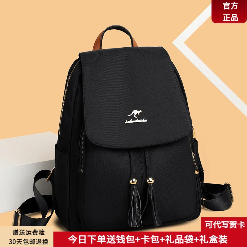 芭藜袋鼠品牌双肩包女2025新款旅行背包中年百搭时尚帆布包大容量