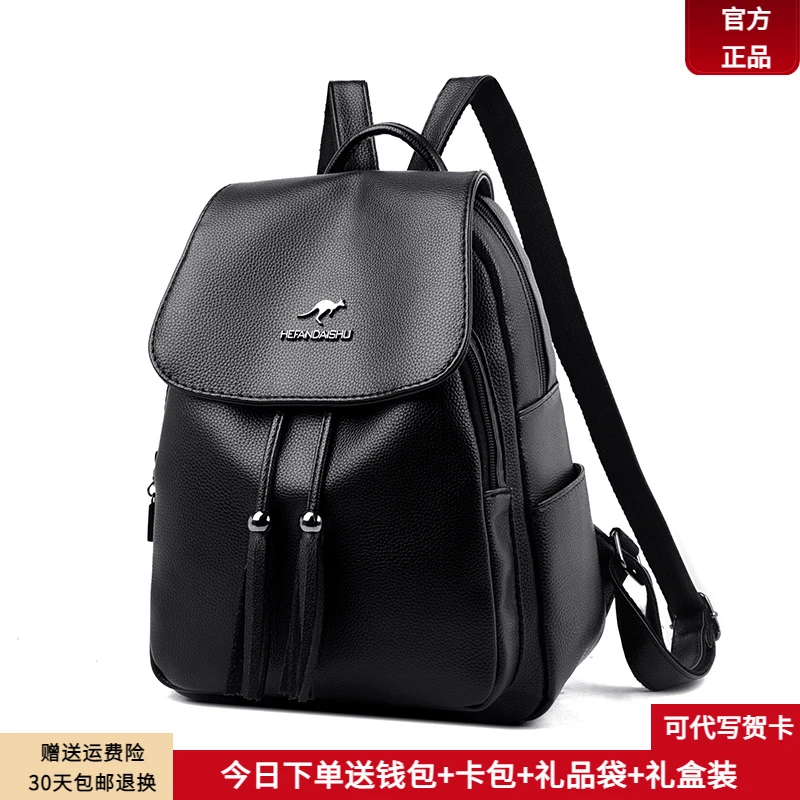 芭藜袋鼠双肩包女2025新款中年女士时尚软皮背包大容量旅游妈咪包