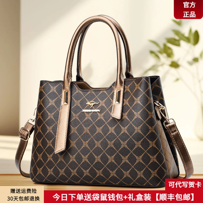 芭藜袋鼠正品2025新款欧美大气送妈妈手提皮包时尚时尚中年女包
