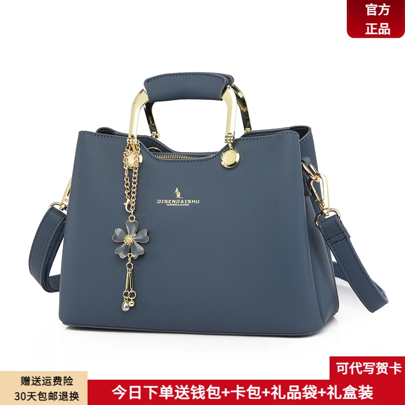 芭藜袋鼠品牌女包2025新款大气软皮妈妈包女士手提包时尚斜挎包包