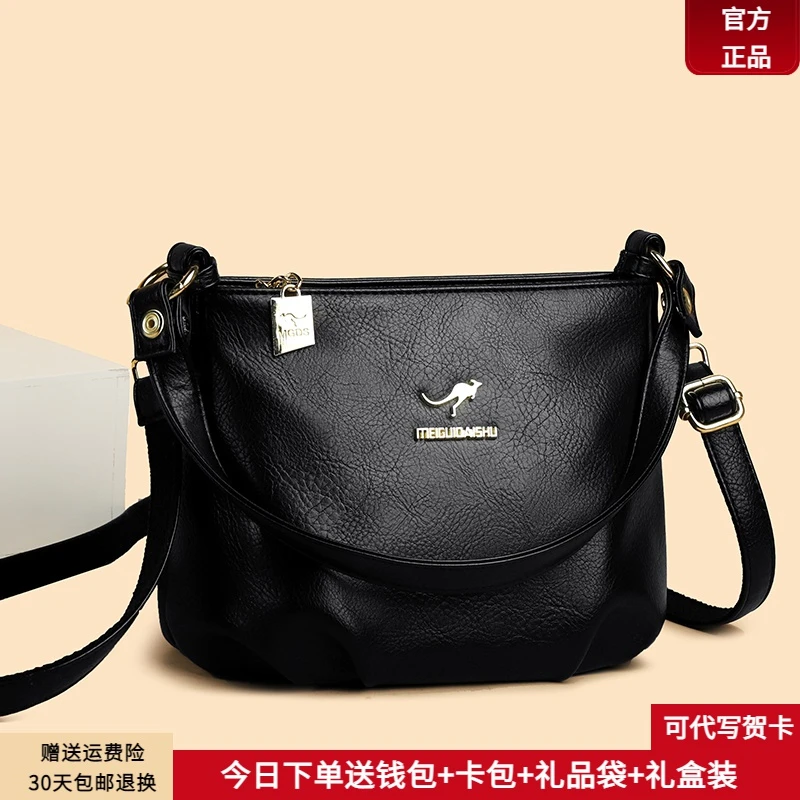 芭藜袋鼠女包单肩斜挎包2025新款复古时尚百搭中年妈妈包软皮小包