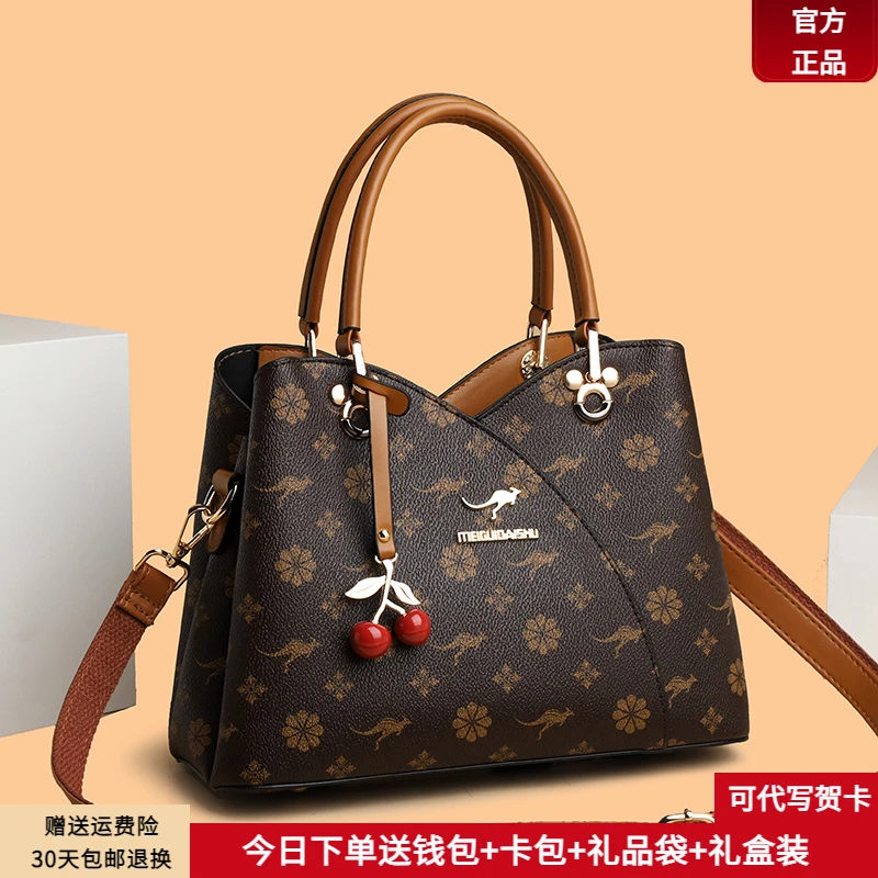 芭藜袋鼠品牌女士皮包2025新款大气时尚中老年妈妈女包手提斜挎包