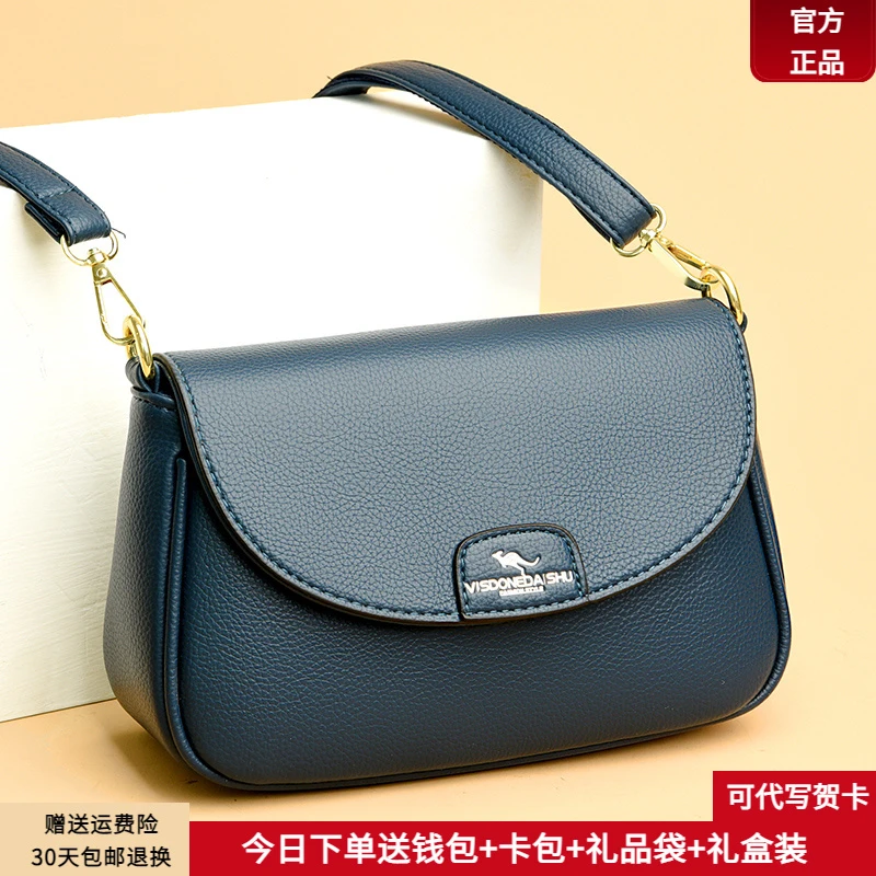 芭藜袋鼠品牌斜挎包2025新款女士小包包时尚送妈妈中年软皮单肩包