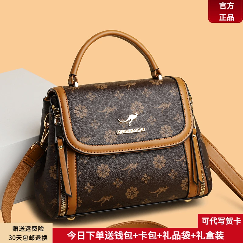 芭藜袋鼠女包妈妈包小包包2025新款复古时尚斜挎单肩包软皮手提包