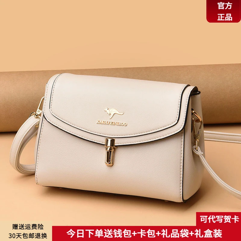 芭藜袋鼠品牌中年小包包女2025新款百搭单肩斜挎包婆婆妈妈软皮包