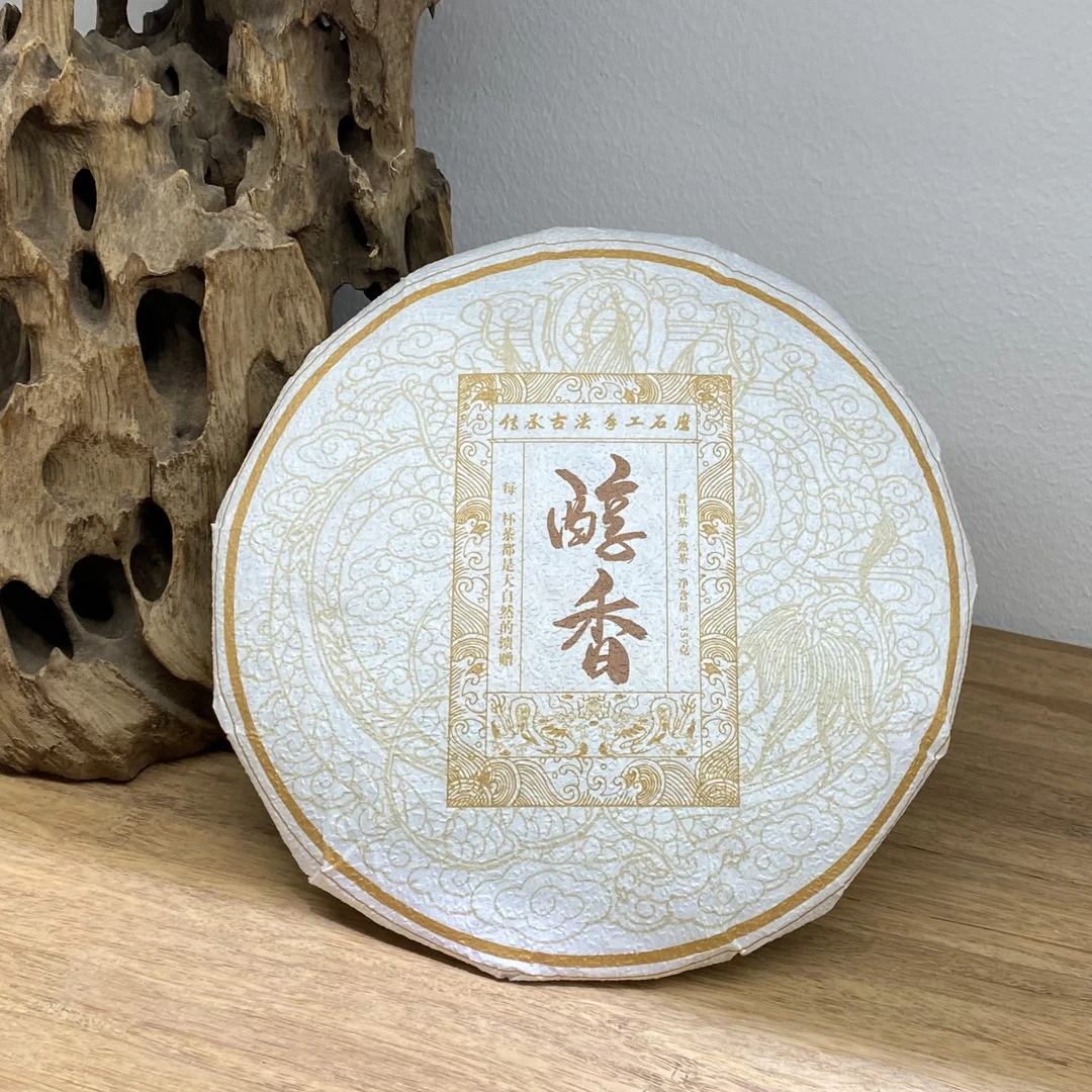 2017年易武醇香熟茶普洱茶357克饼