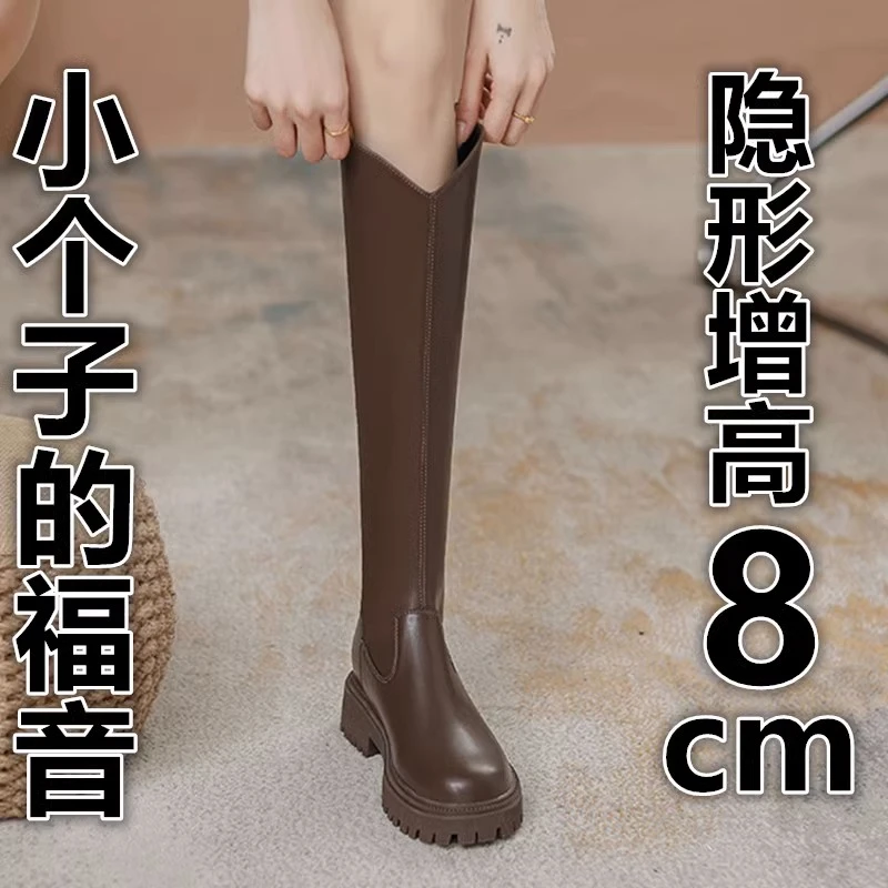 回力潮2023新款V口长筒靴女小个子不过膝棕色显瘦长靴高筒骑士靴