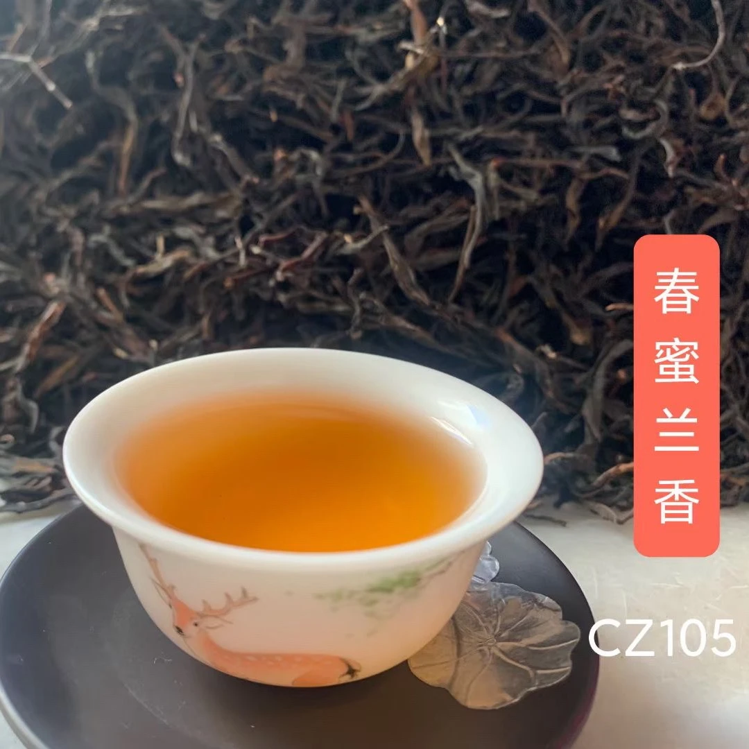 【茶农】头春蜜兰香1斤(浓香)凤凰单丛105号潮州工夫茶潮山馫