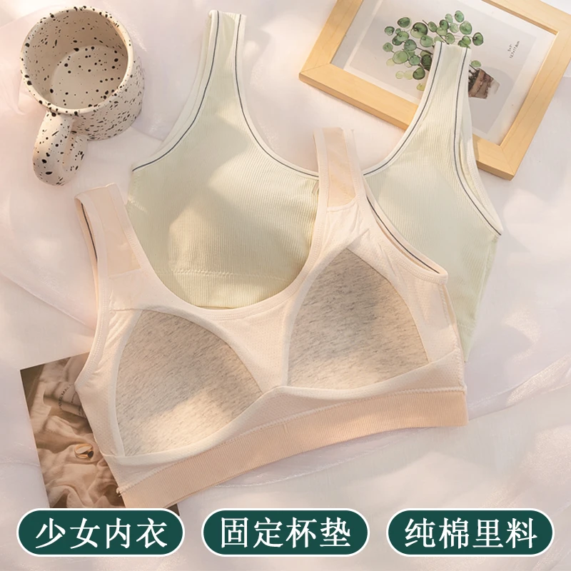 美背少女内衣发育期固定杯文胸女大儿童初高中学生小背心夏季薄款