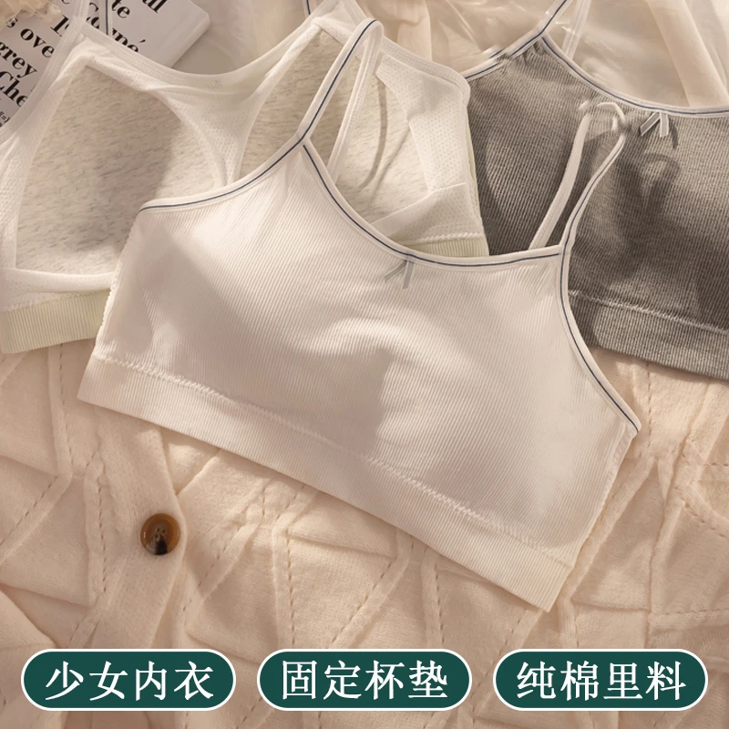 发育期少女文胸初高中生内衣女无痕吊带抹胸学生美背心式夏季薄款