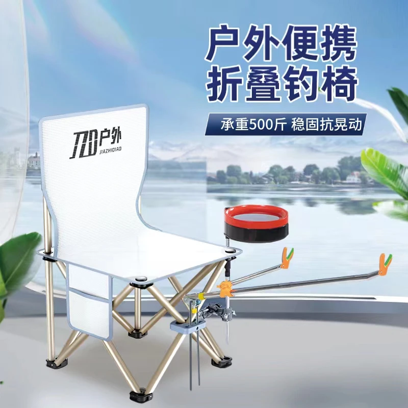 佳之钓2024结实折叠椅子便携式钓椅靠背板凳小马扎钓鱼椅野钓凳子