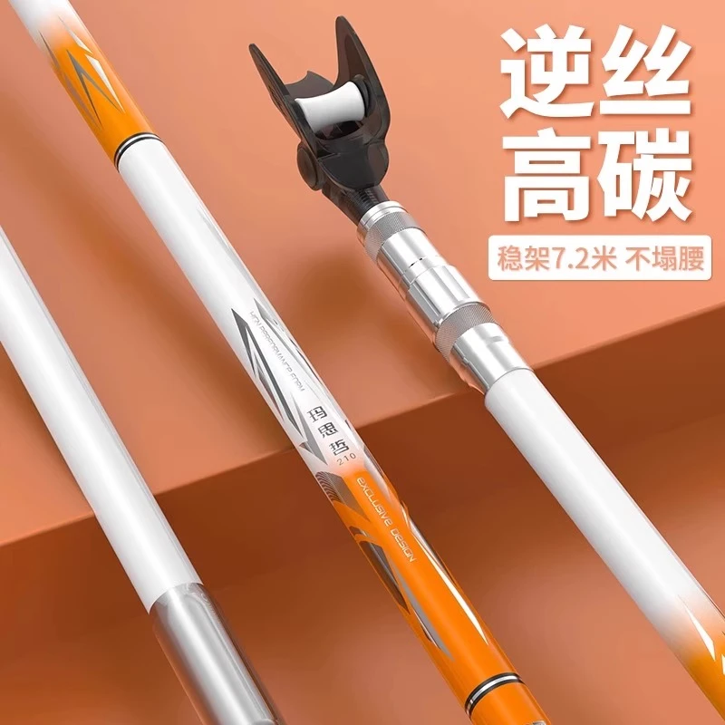 玛思哲碳素炮台支架超轻超硬多功能台钓椅钓箱架竿大物钓鱼竿地插