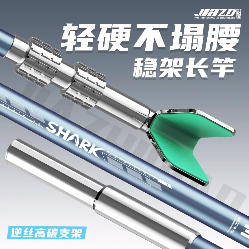 碳素支架杆超轻超硬大物钓鱼竿架炮台支架多功能钓椅台钓地插架竿