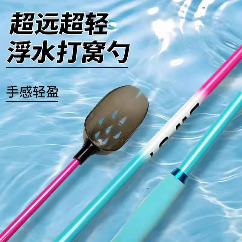 佳之钓碳素打窝勺头抛饵勺子专用竿投饵器钓鱼神器渔具远投打窝器