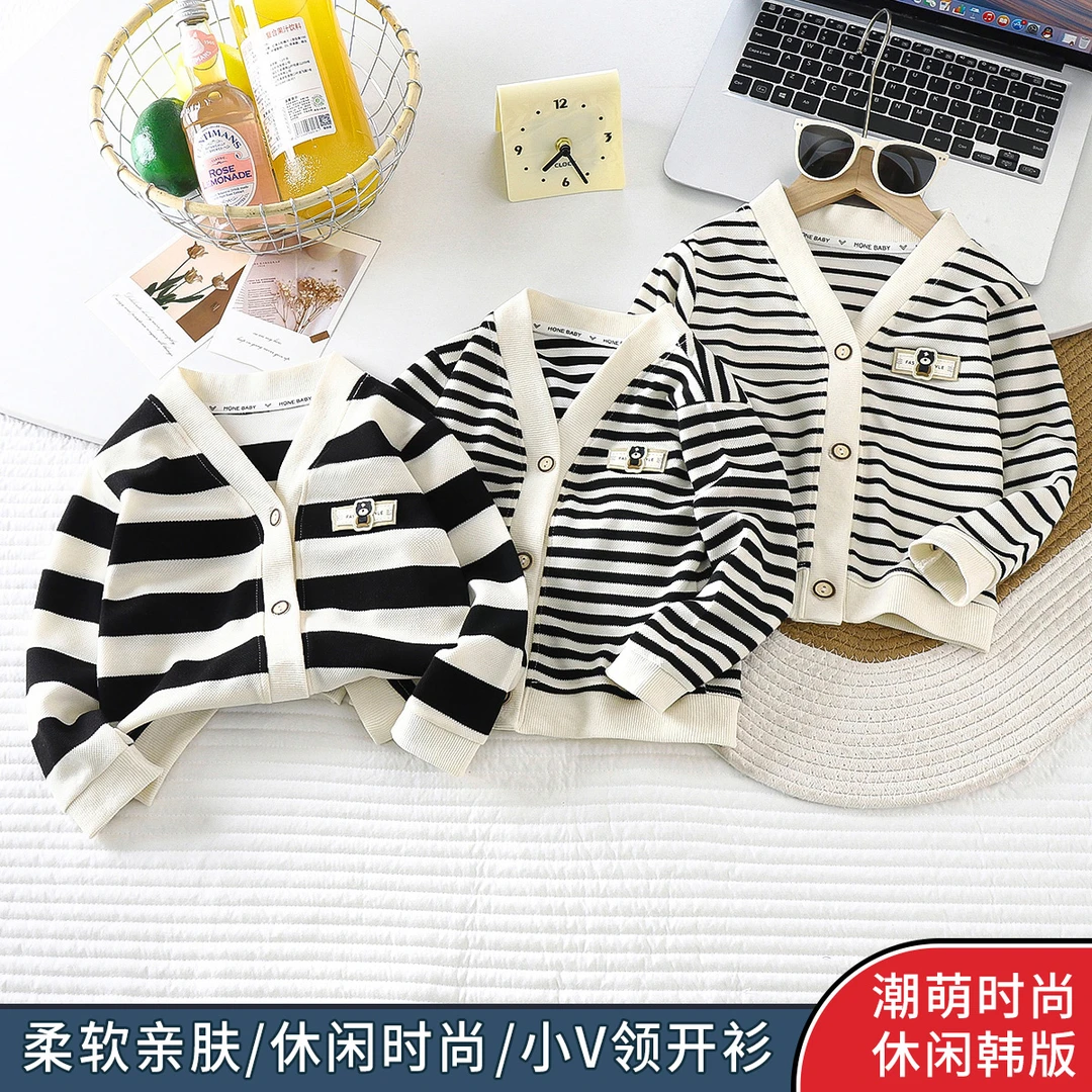 2024秋新款针织衫条纹女童新新款洋气外套时尚外搭开衫男女款外套