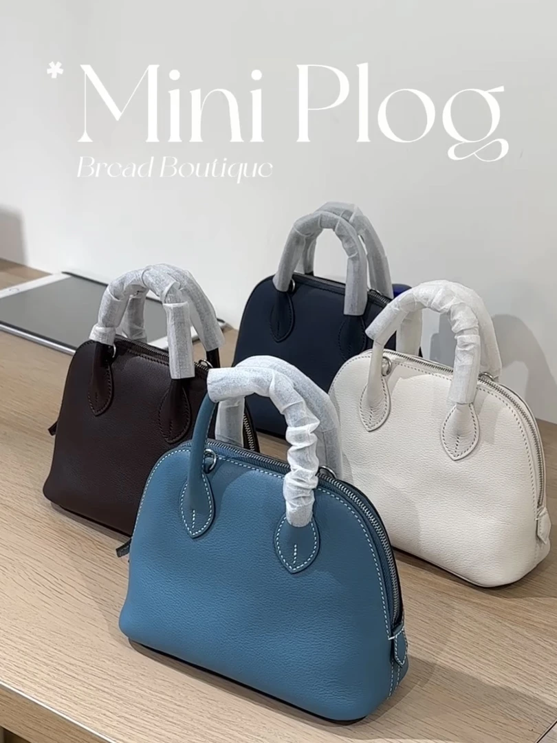 【Bread Boutique】【高定系列】极简经典半手缝蜡线mini保龄球贝壳包