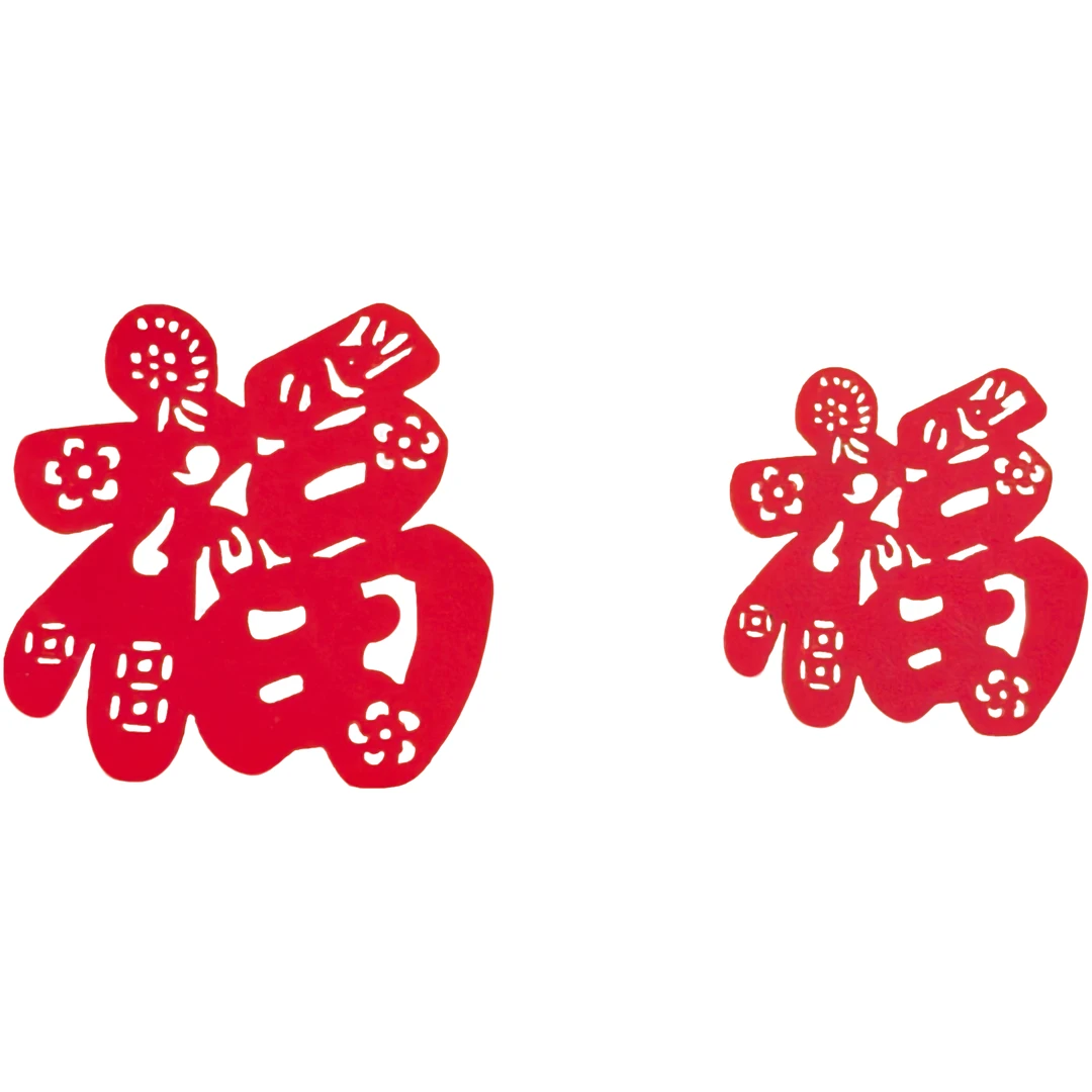 10CM/7.5CM福字剪纸雕刻民间艺术