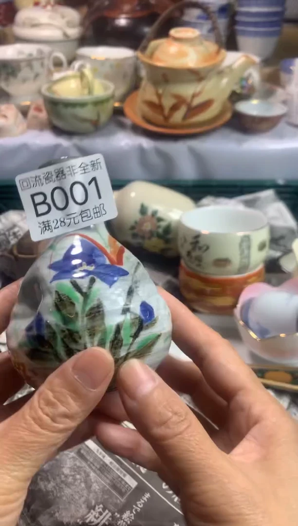 【闪购商品】111111111