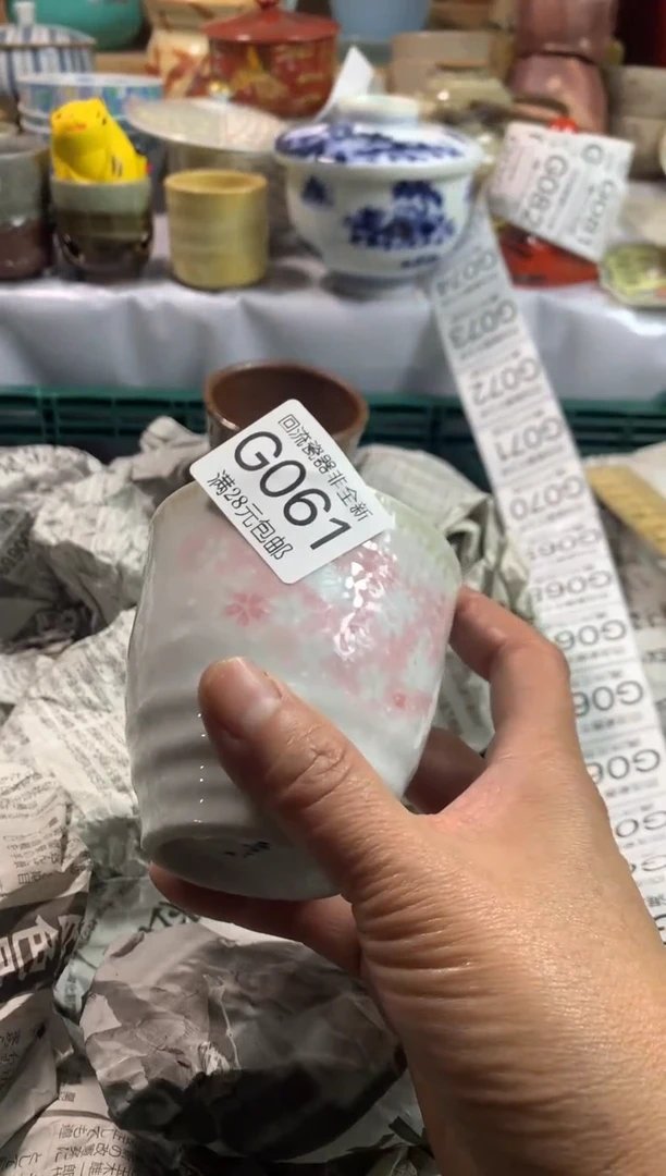 【闪购商品】11111