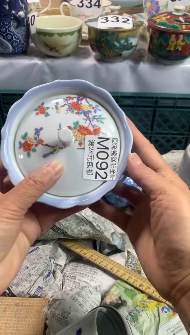 【闪购商品】111111111