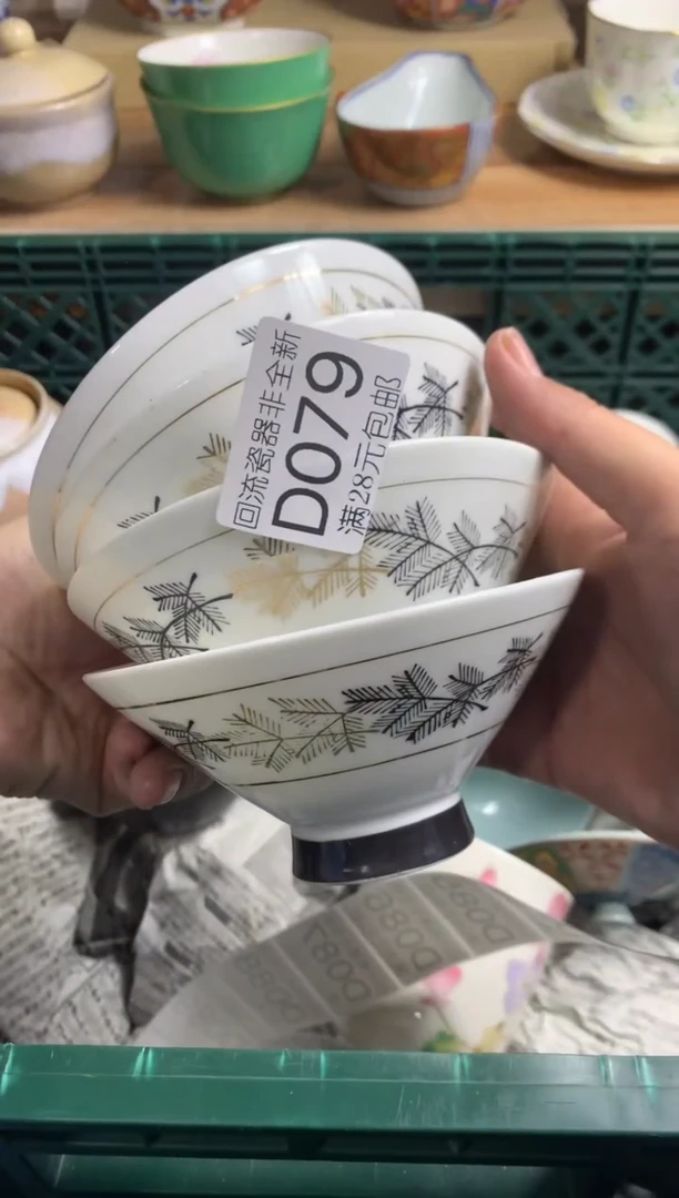 【闪购商品】111111111
