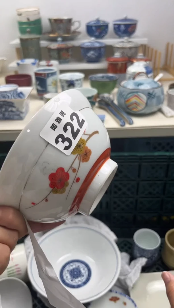 【闪购商品】杯中古回流微瑕28包邮