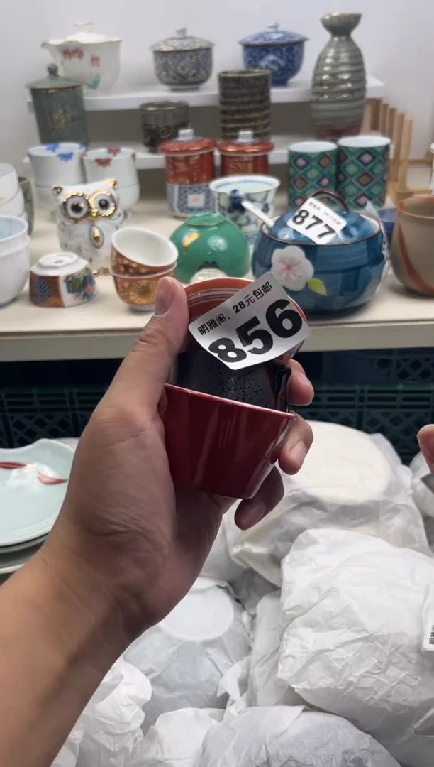 【闪购商品】杯明雅阁陶瓷店闪购