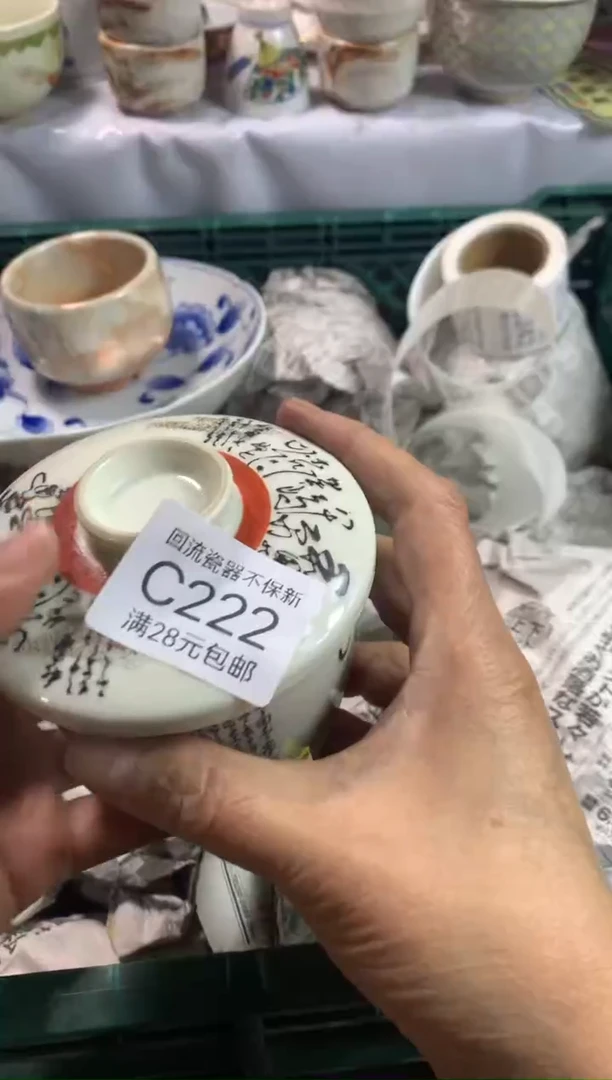 【闪购商品】111111111