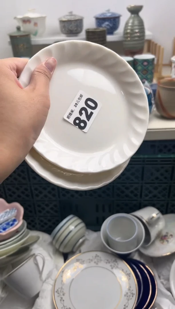 【闪购商品】杯明雅阁陶瓷店闪购