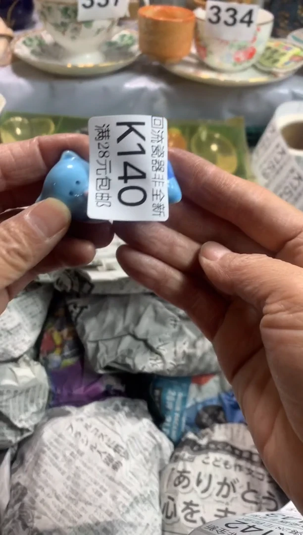 【闪购商品】111111111