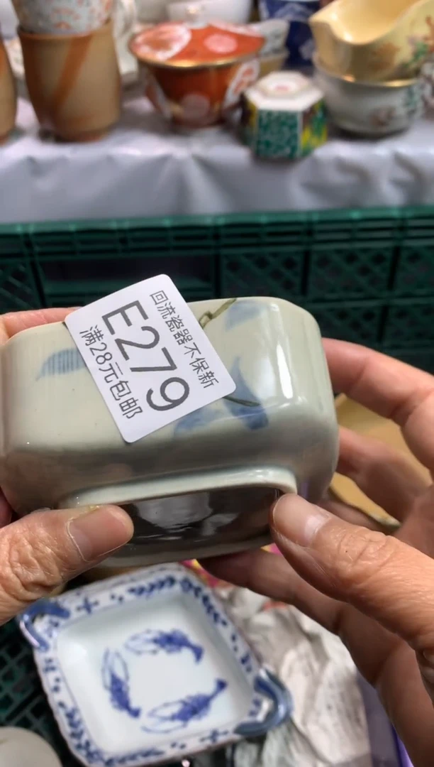 【闪购商品】111111111