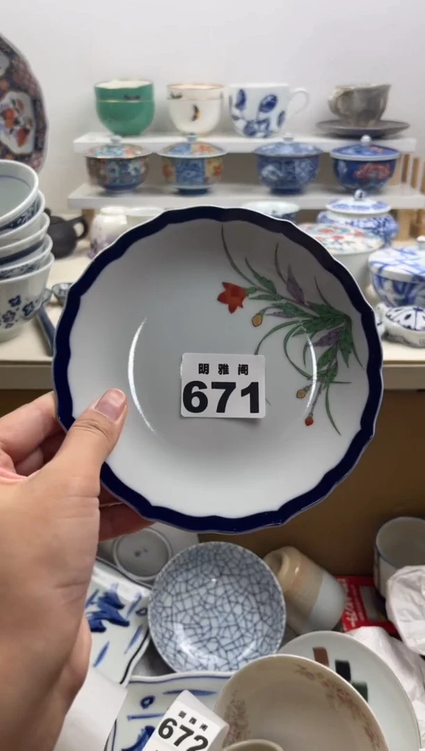 【闪购商品】杯满28元包邮默认微瑕
