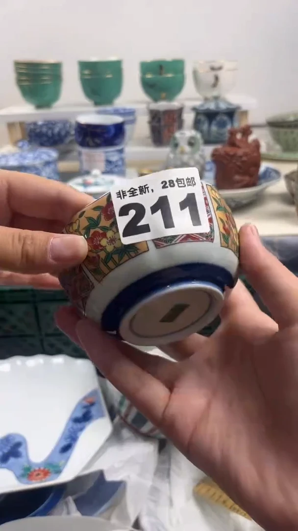 【闪购商品】碗默认微瑕满28包邮