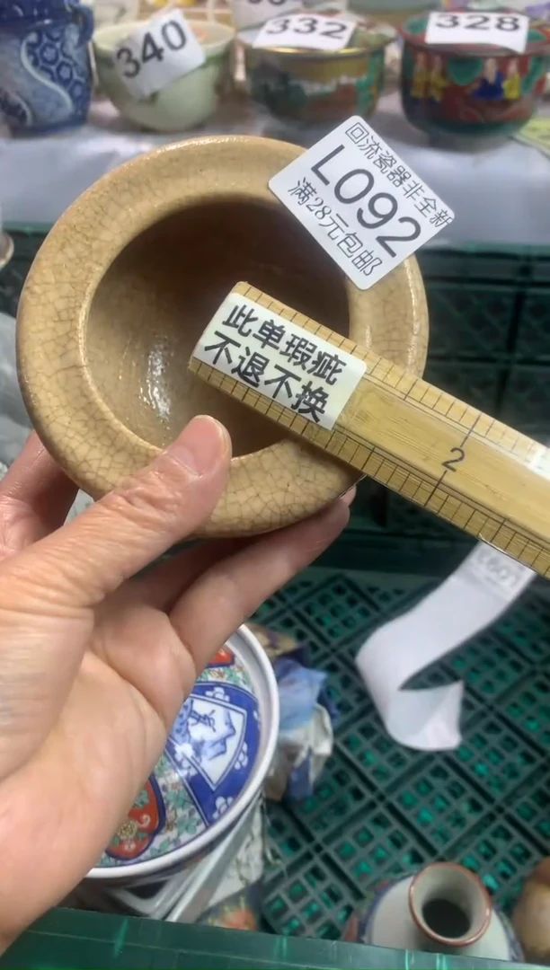 【闪购商品】111111111111