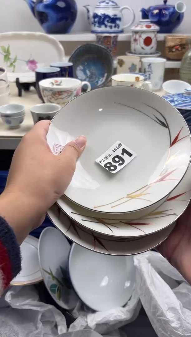 【闪购商品】杯中古回流微瑕28包邮