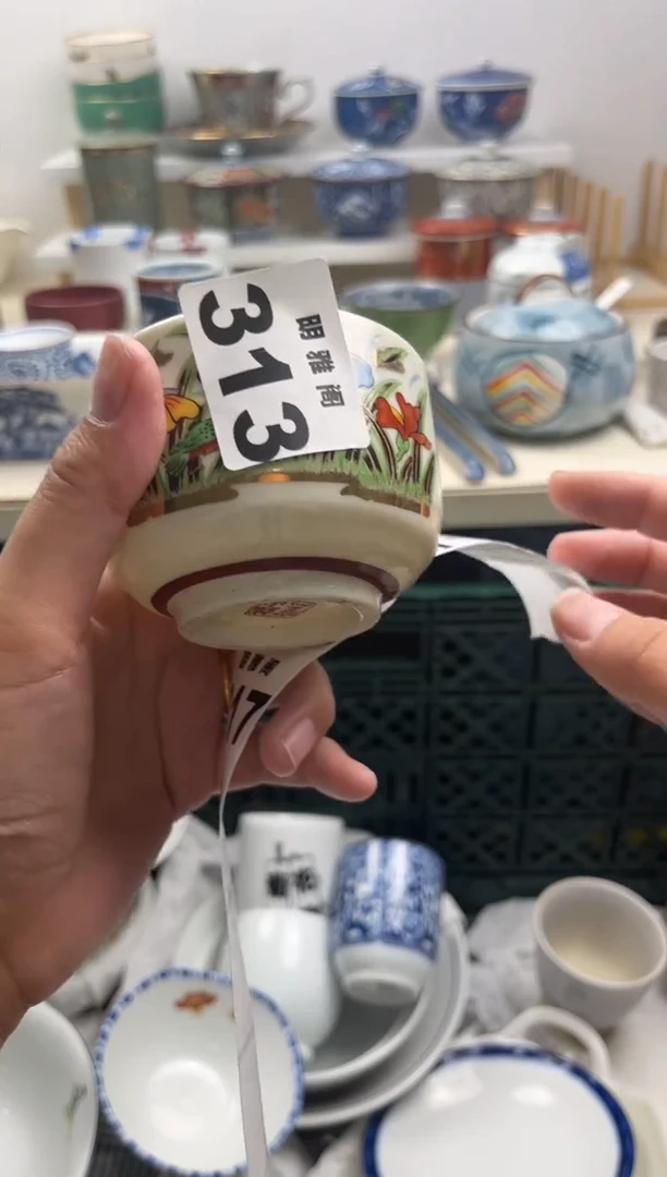 【闪购商品】杯中古回流微瑕28包邮