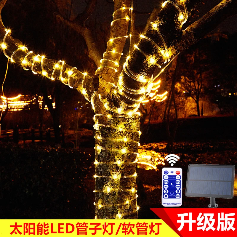 太阳能管子灯串 加亮带遥控PVC软管铜线灯圣诞庭院节日装饰灯