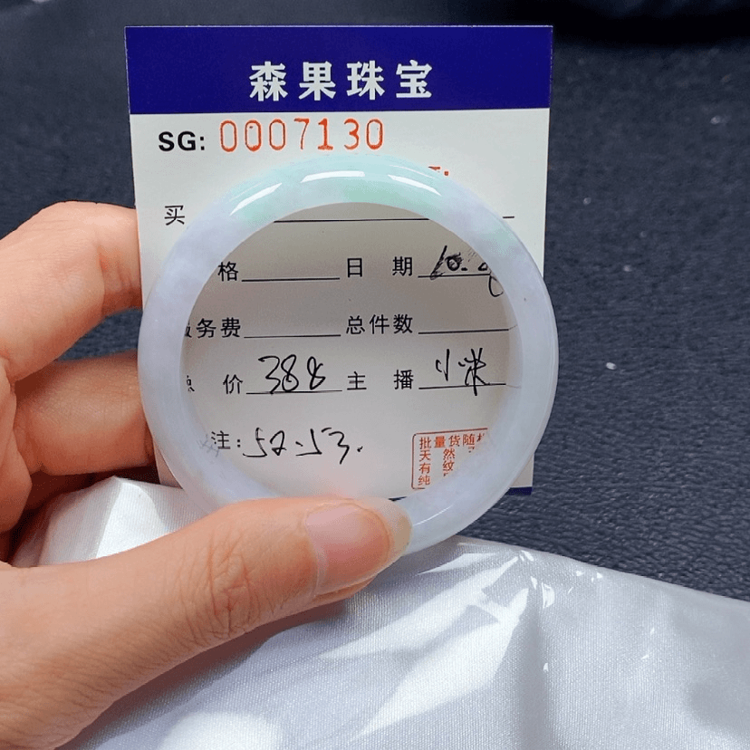 【闪购商品】翡翠手镯未镶嵌