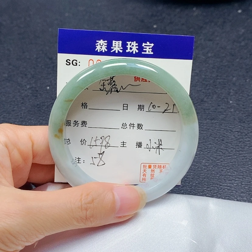 【闪购商品】翡翠手镯未镶嵌
