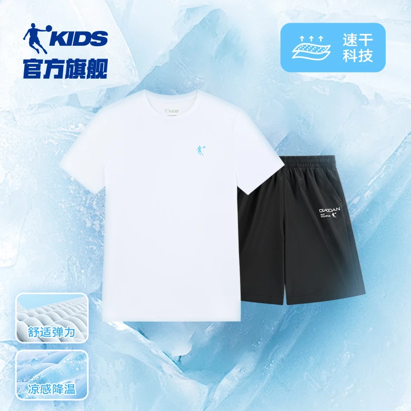 [冰爽速干]中国乔丹儿童童装2024夏季新款速干短袖短裤运动套装